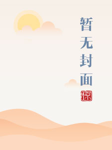 侍神令