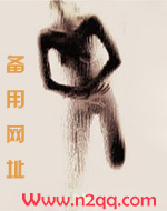 极阴圣女体 NP 高H 性虐